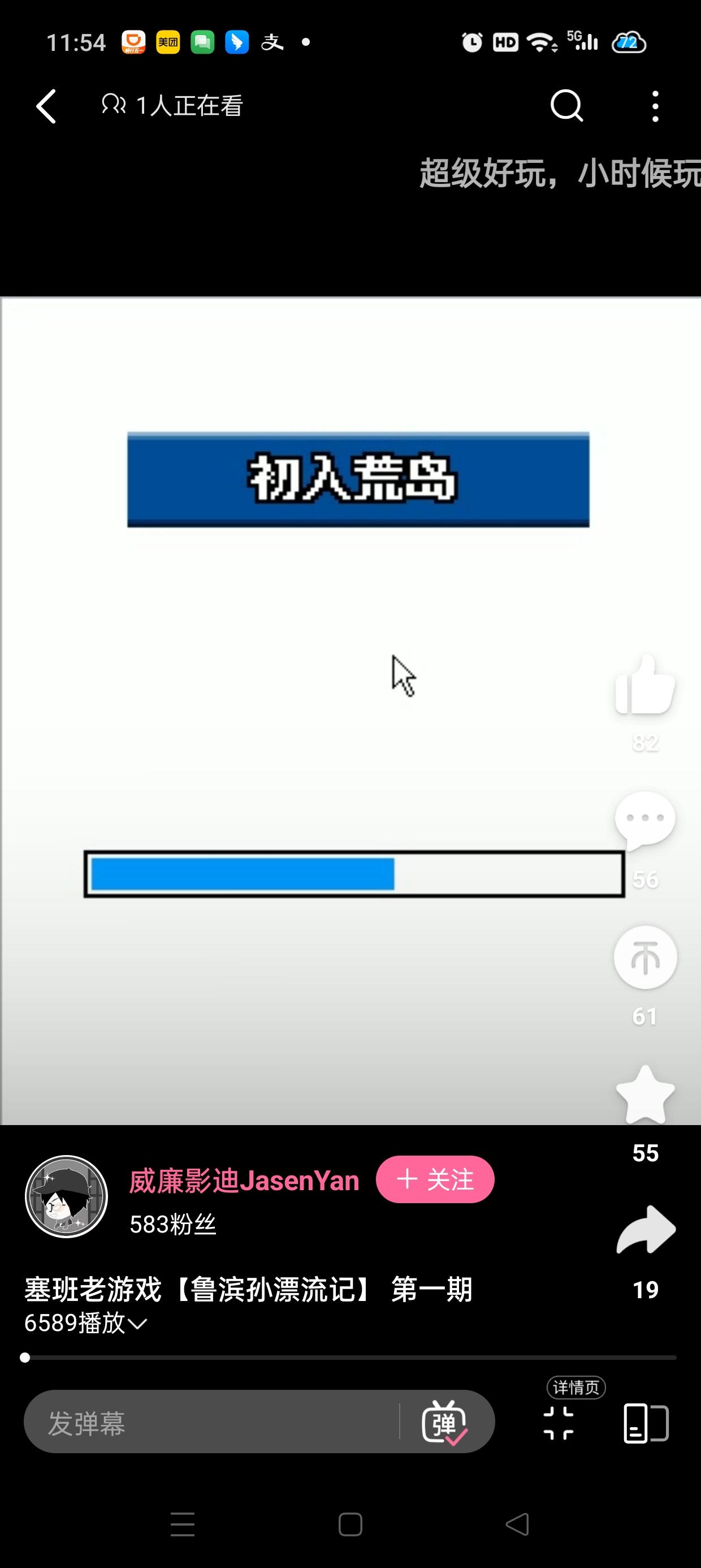 古早时代有一款游戏很像