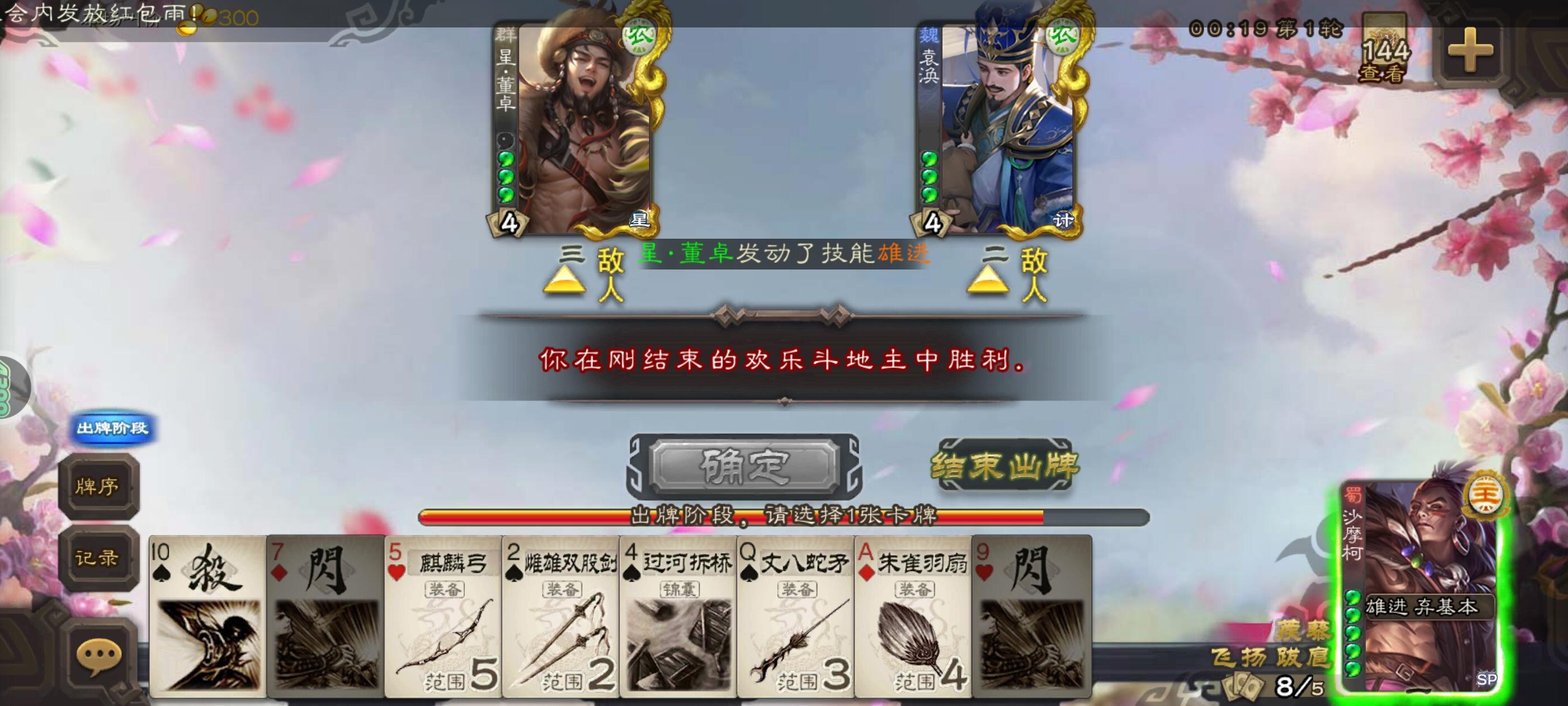 孩子们，我要23451了截图