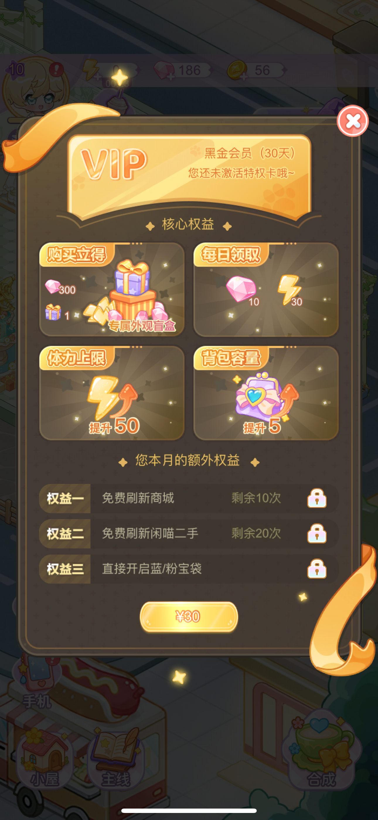 浅谈一下玩了一天的感受