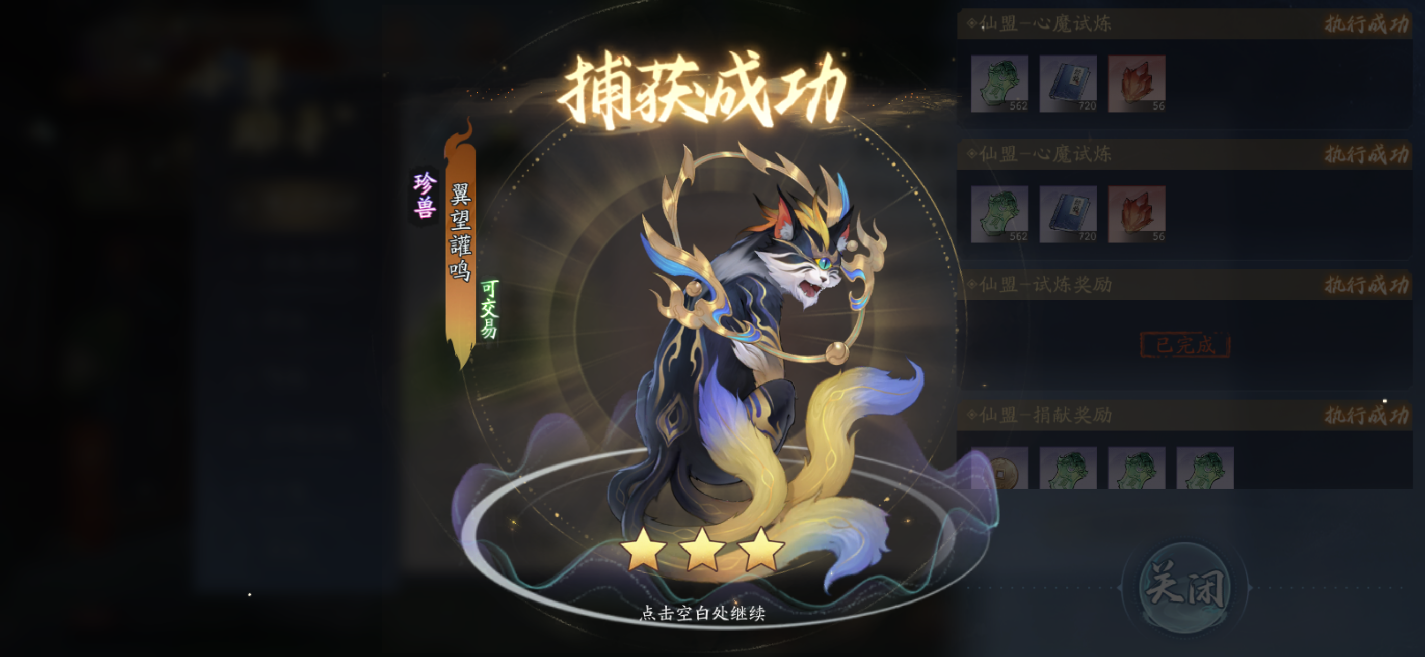 4月30日收益(入坑675天)