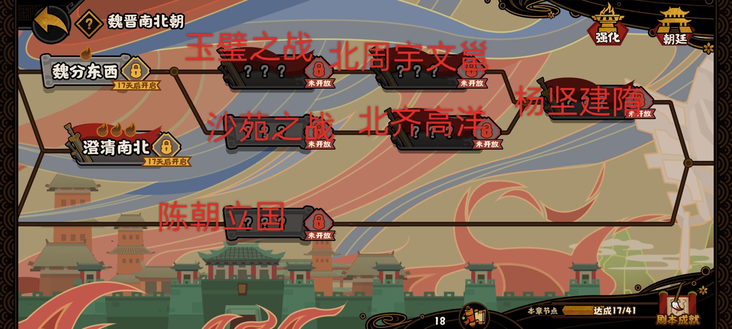 最新开发日志解读