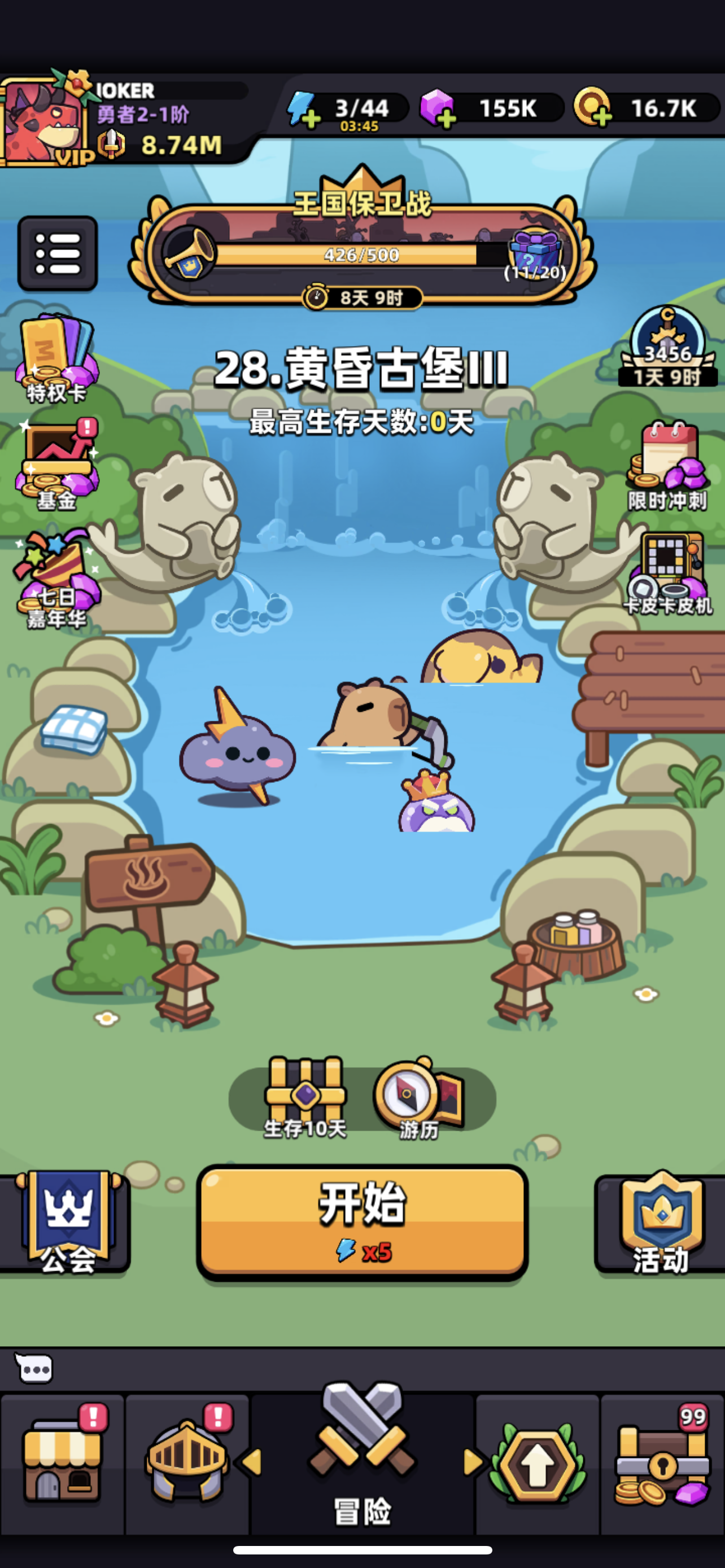 用过连击就再也不想用飞刀了截图