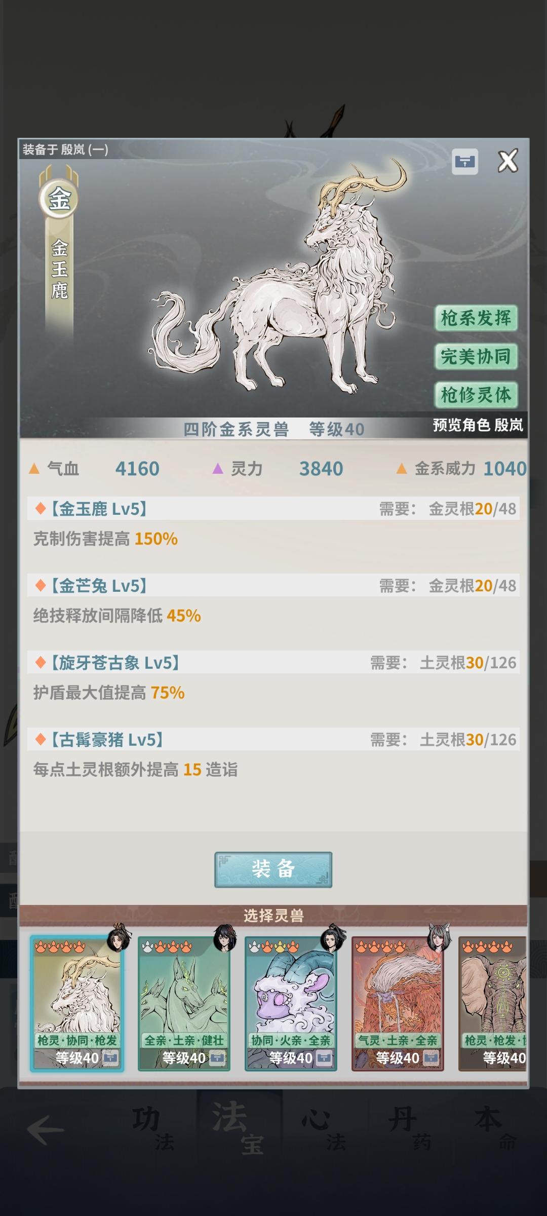 老咸鱼提点建议