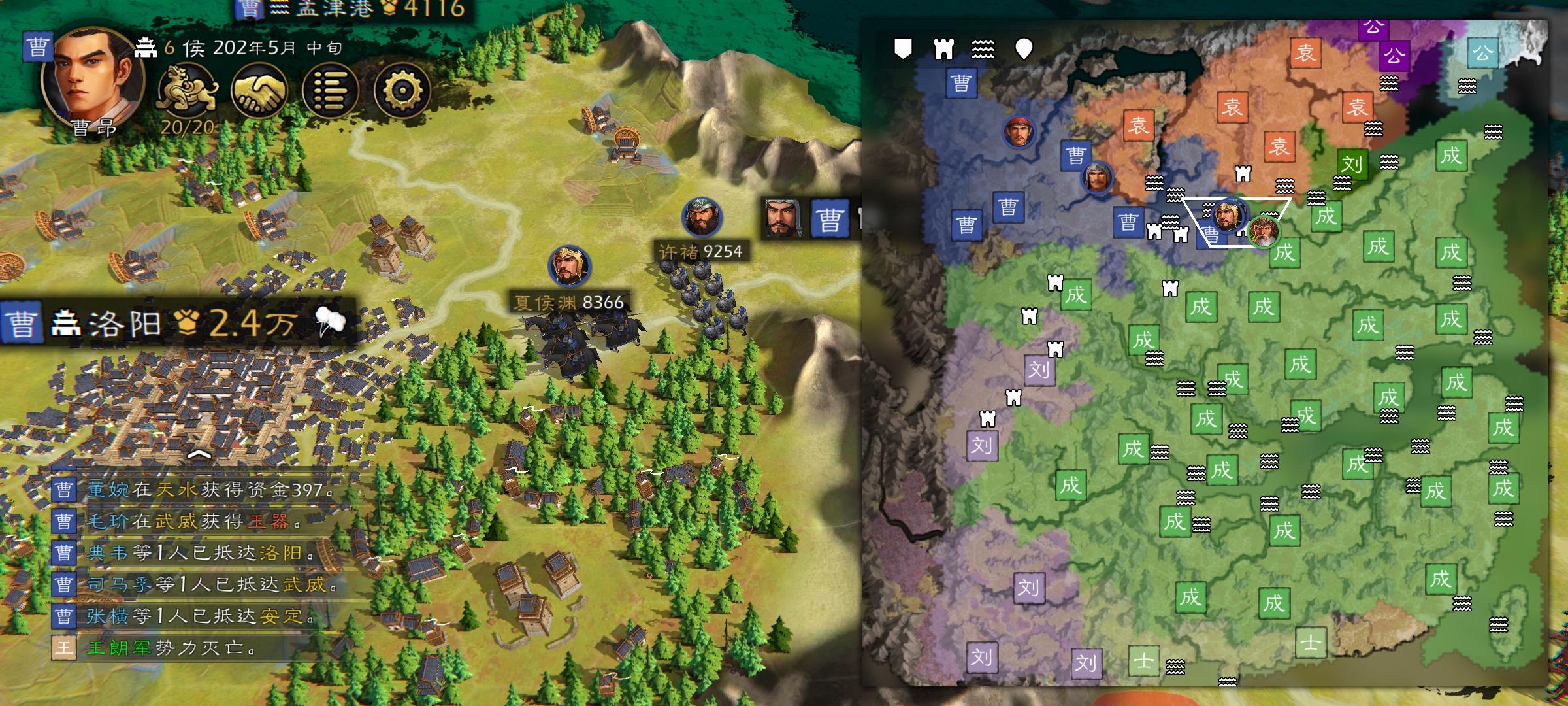 曹孟德携兵渡江三