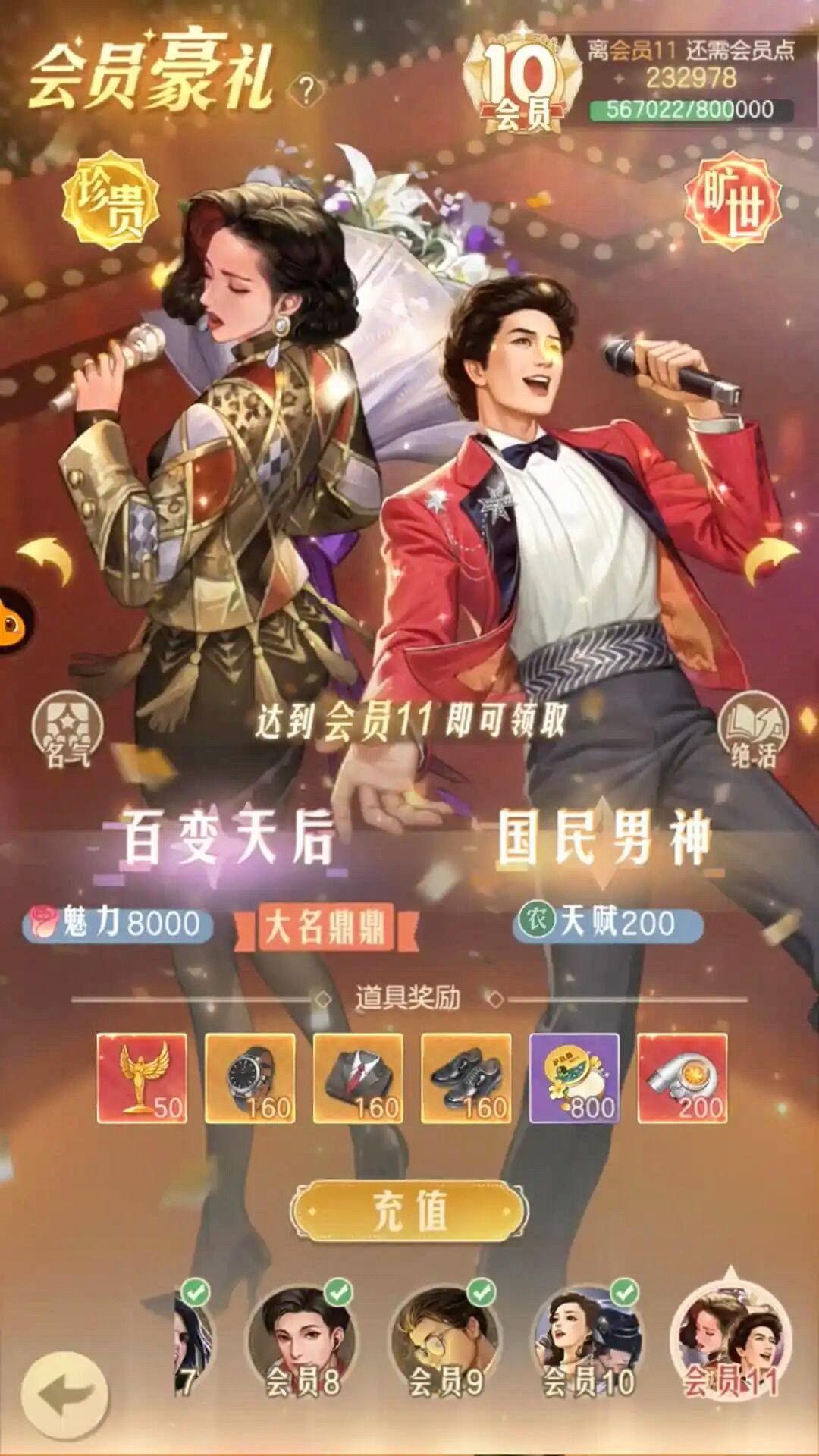 只有你想象不到的快乐哦！！截图