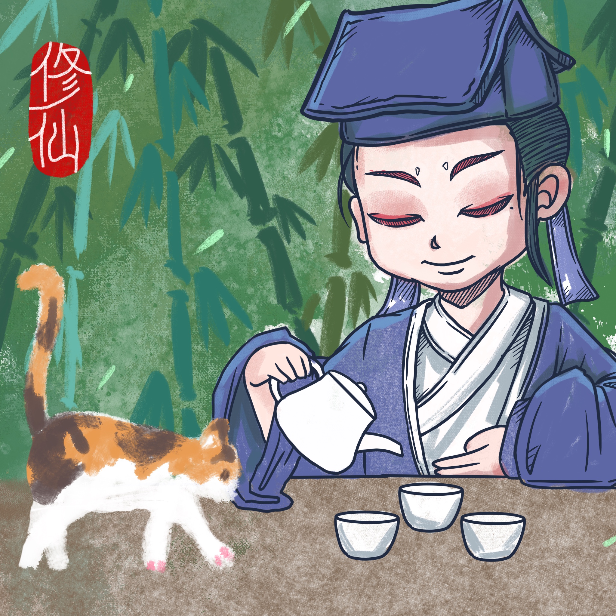 修仙就是撸猫+饮茶！