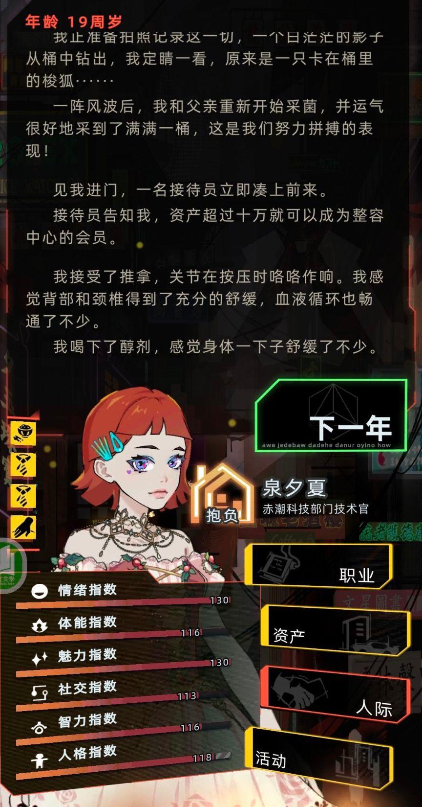 新五星五官的眼睛大小眼没人吐槽吗