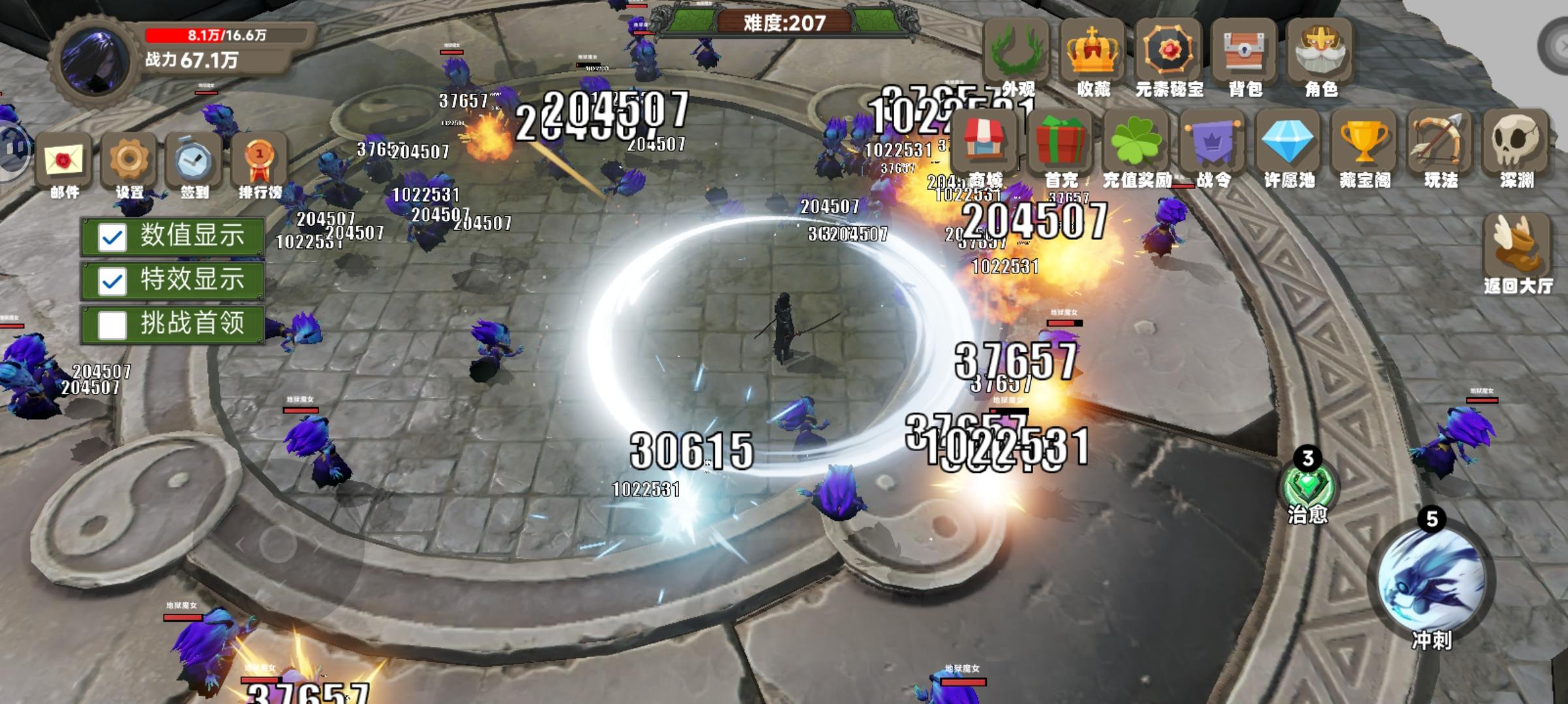 加油肝！911044425截图