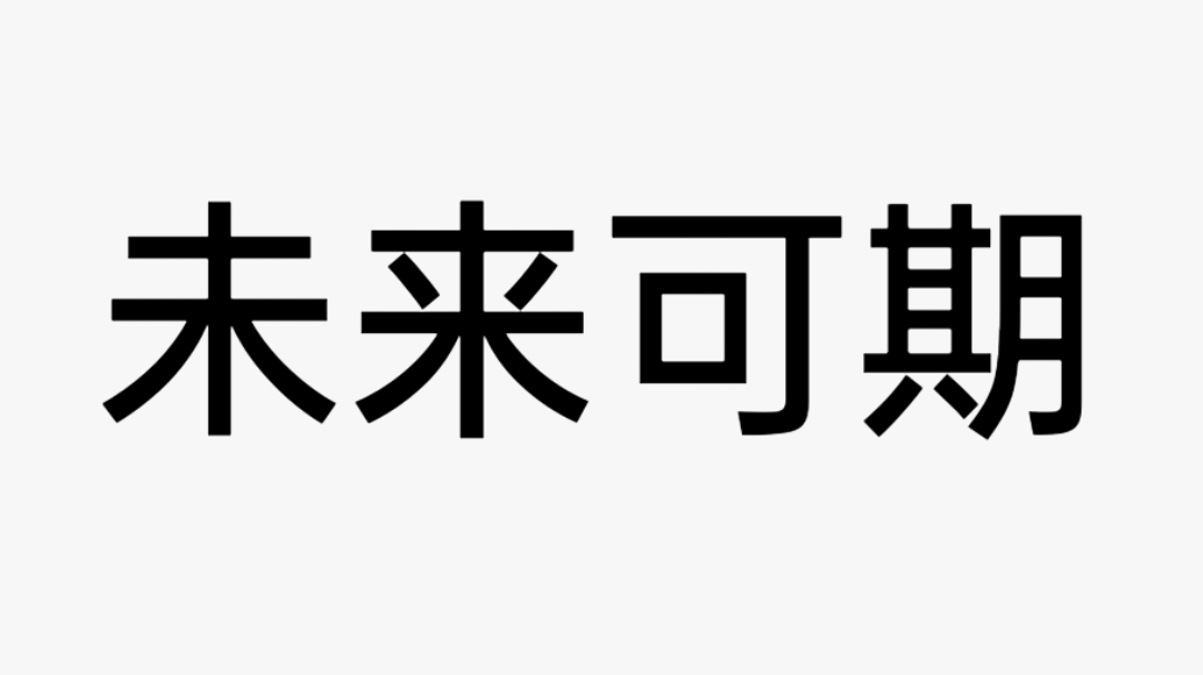 崆峒绝学注解与扫盲