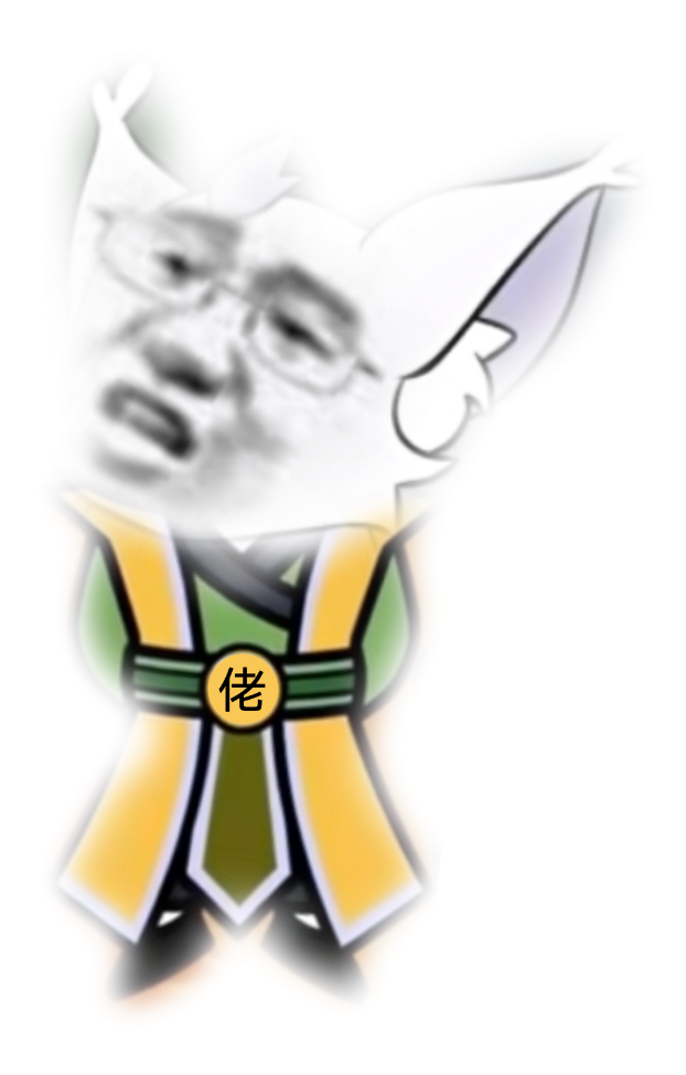 帮官方设计游戏之高维生物