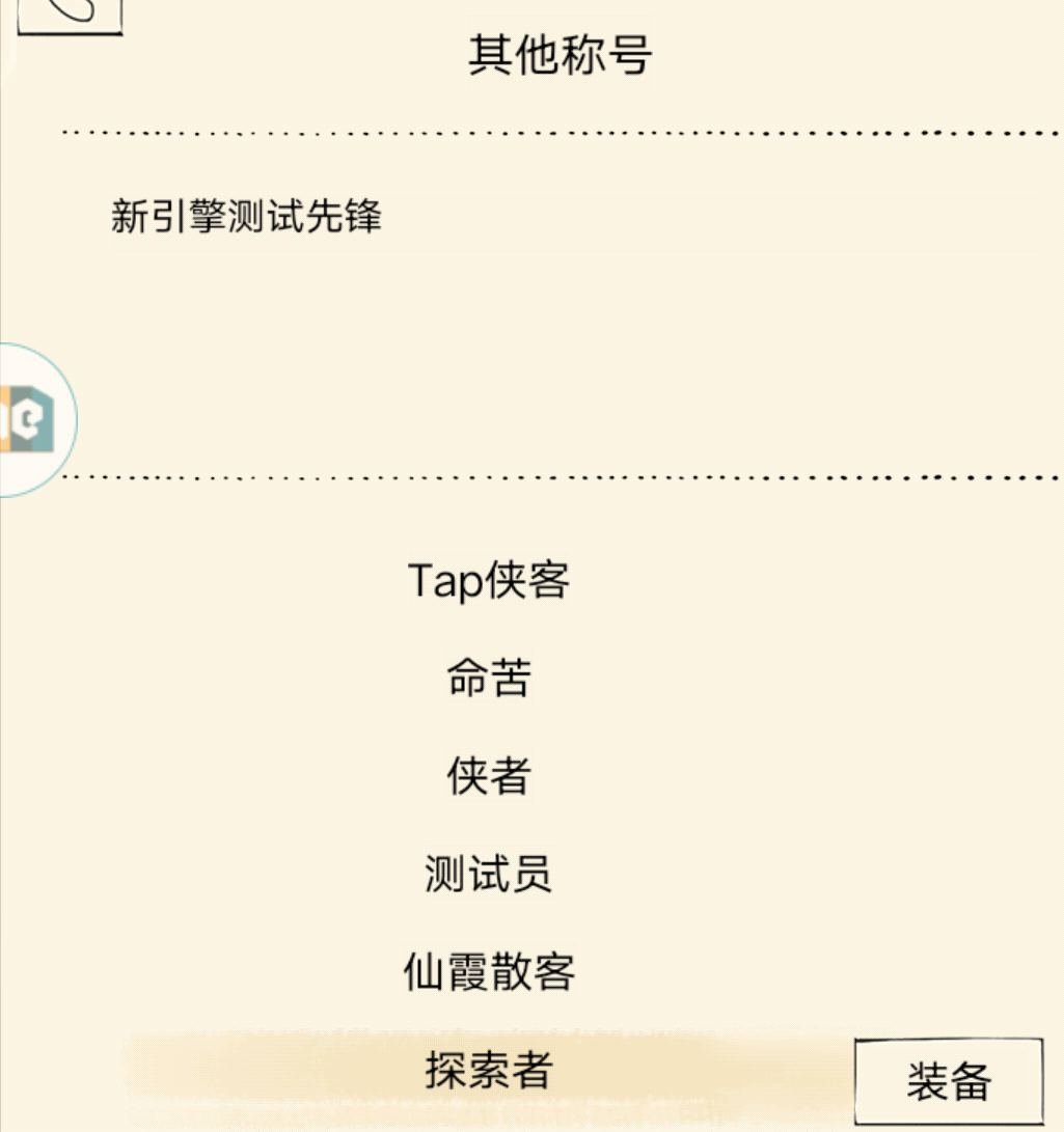 我重生了，上一世暴走英雄坛降临现实