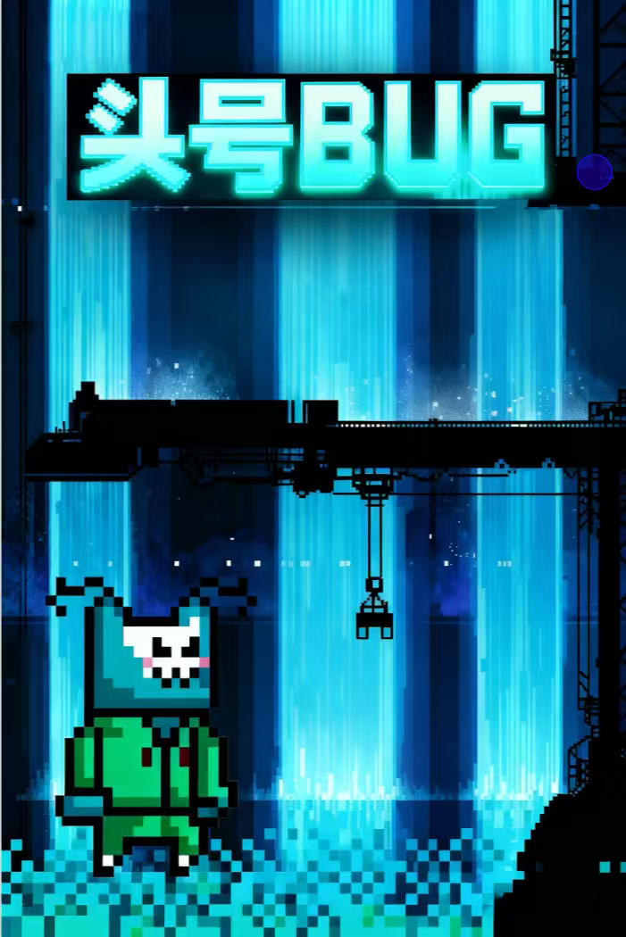 完结撒花 开发日志6