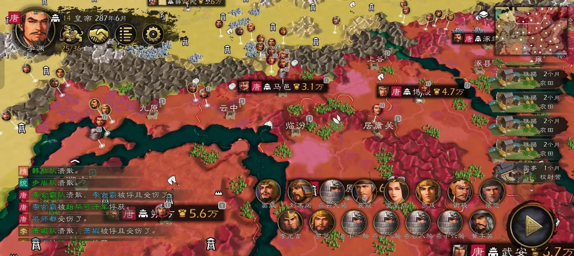 【隋末霸业】这个玩家是真的老玩家厉害