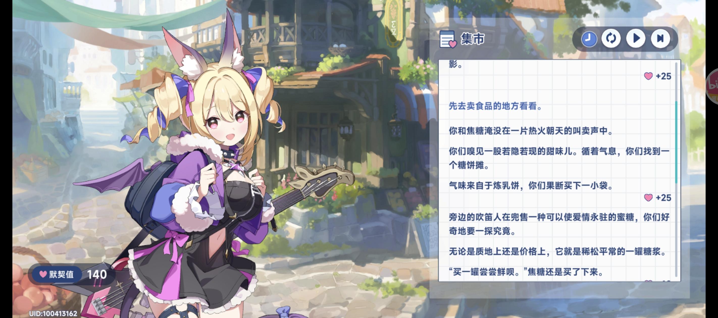 角色特殊回忆攻略