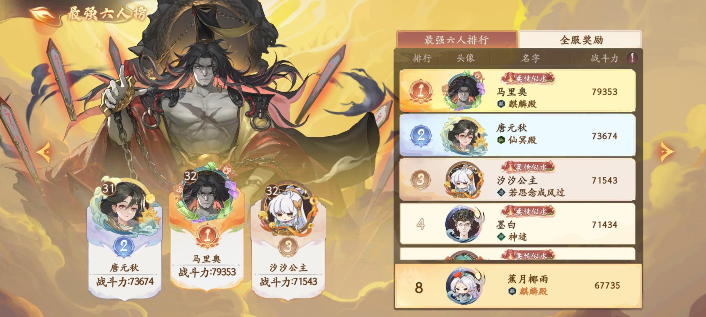 一点玩法上的建议