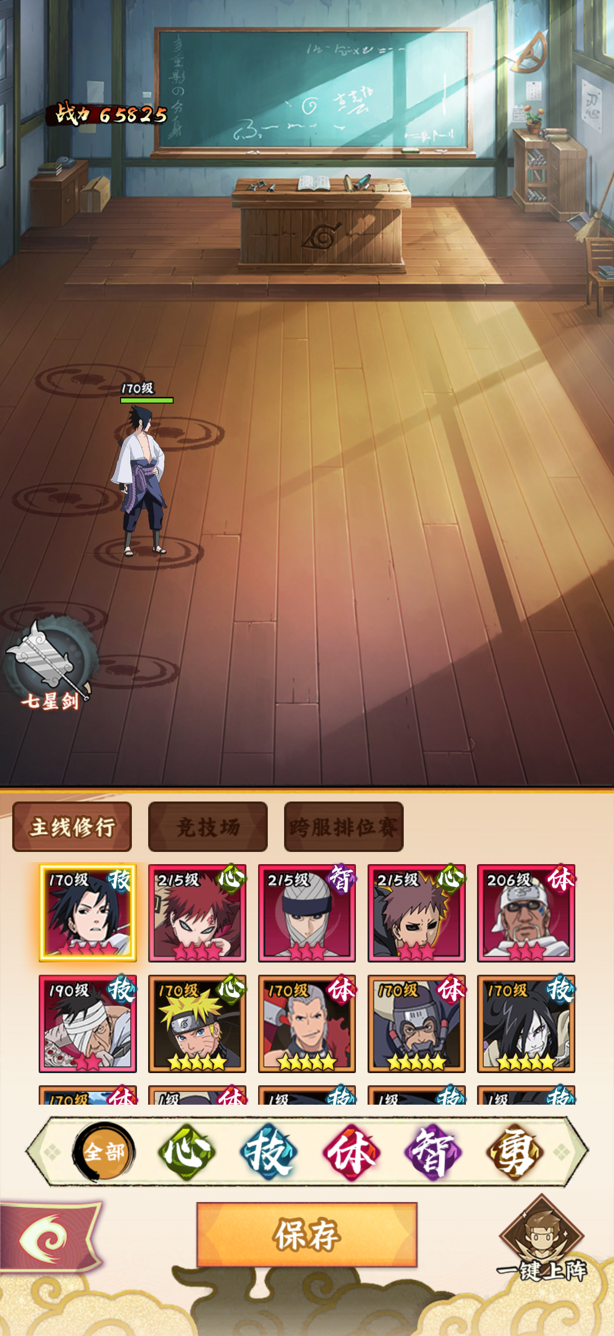 互通苦无一区零氪记录贴第四天