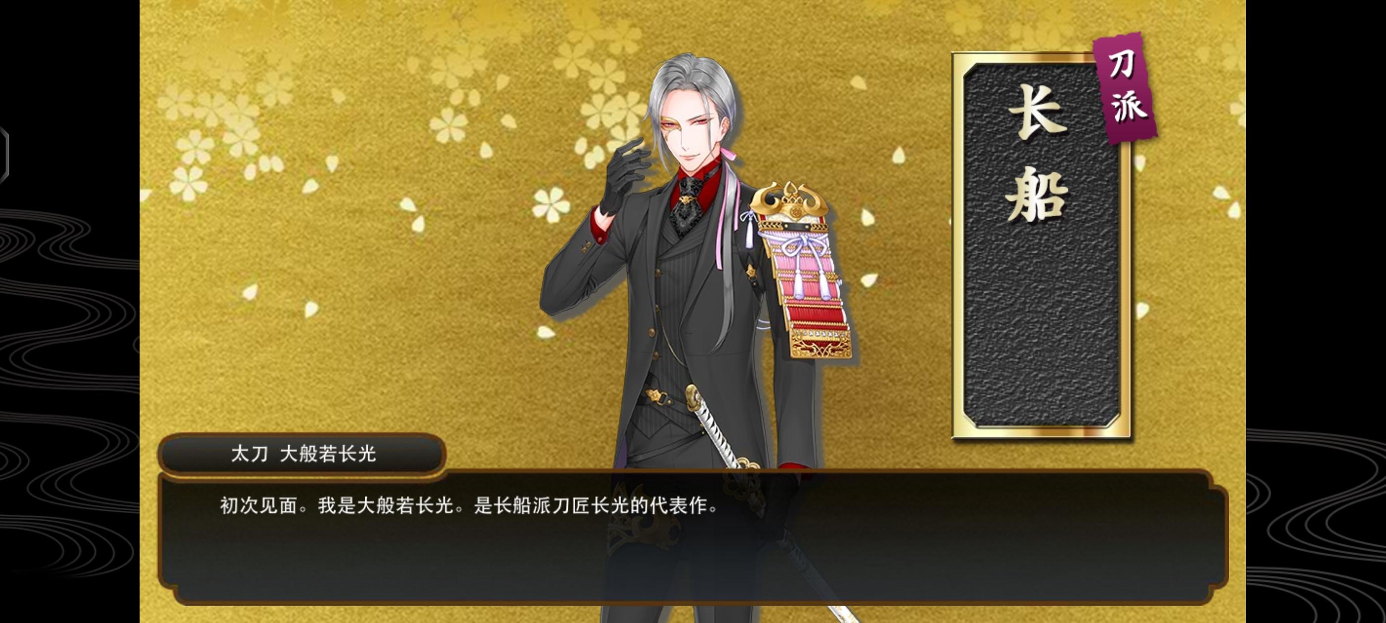 今天中午的夜花是欧的