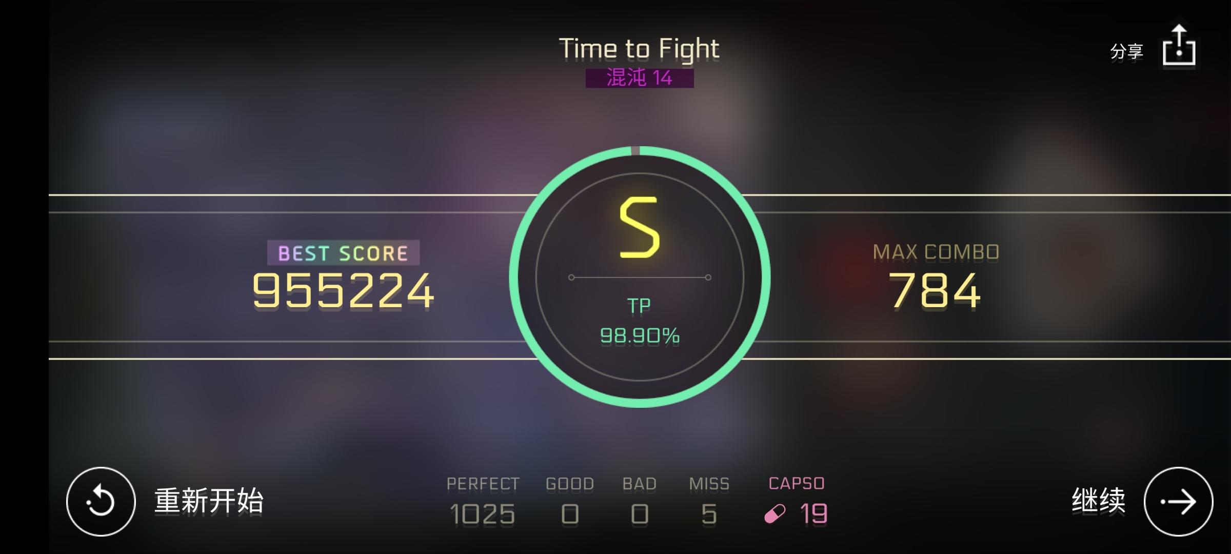 打得最好的两次，记录一下