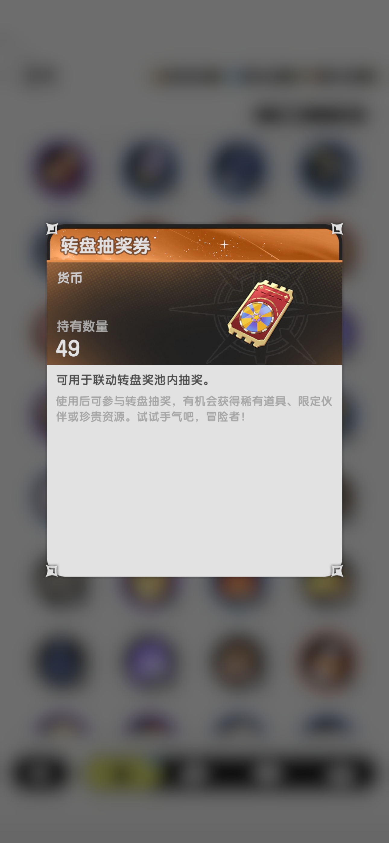 大矿调整建议（良心版），希望策划看到！