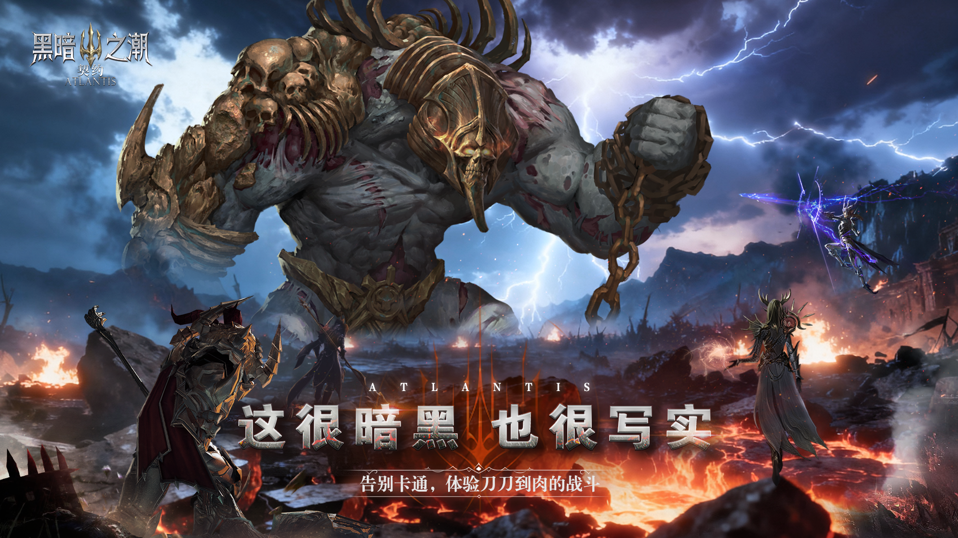 黑暗再次降临丨契约者们集结