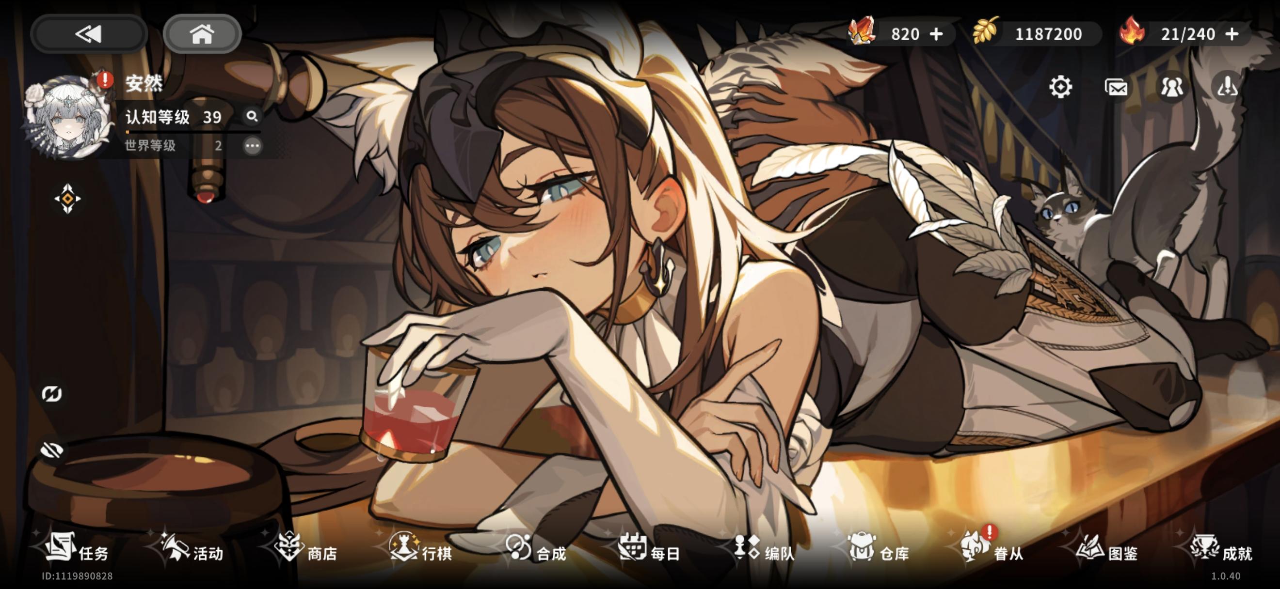 写给火环的一些建议