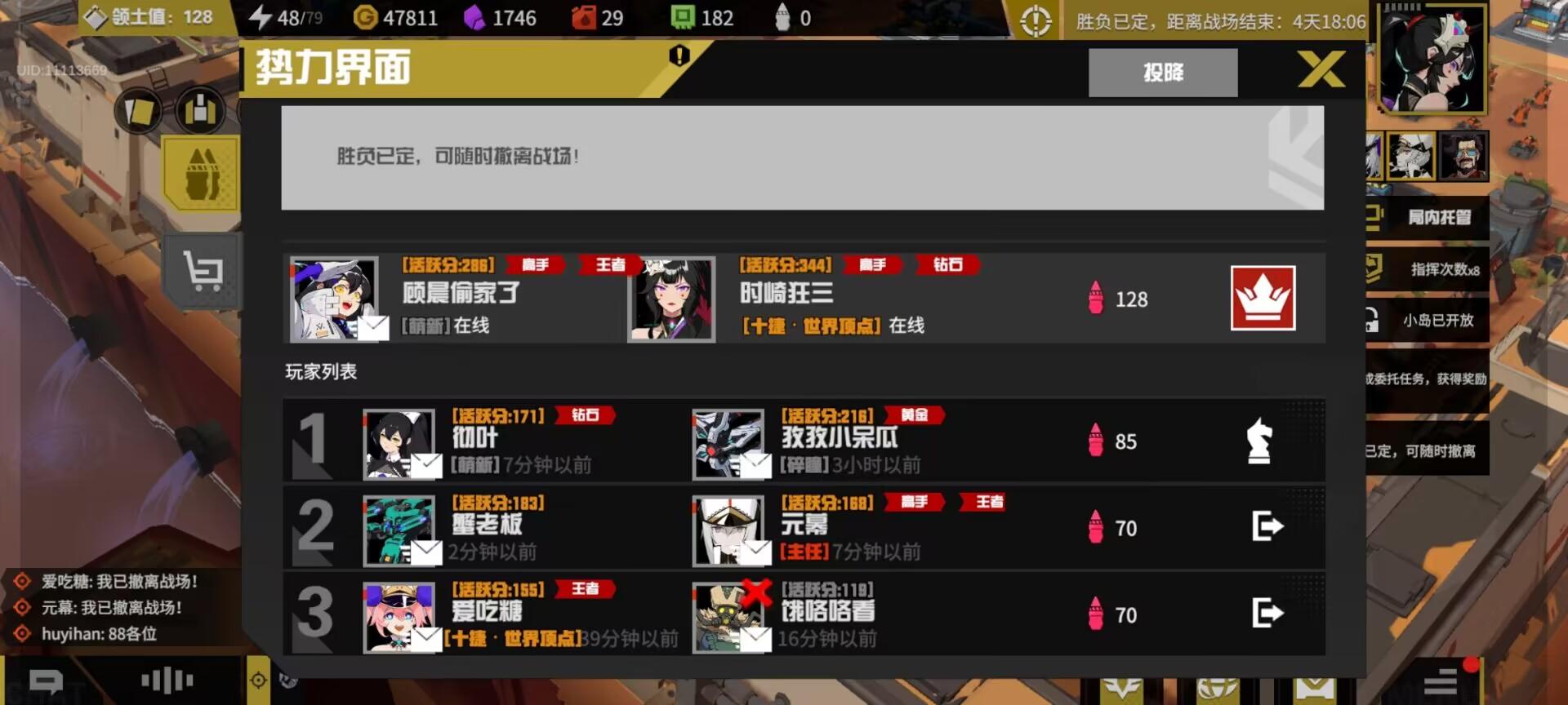 一场瓦解被主任双爆的超高活跃度对局