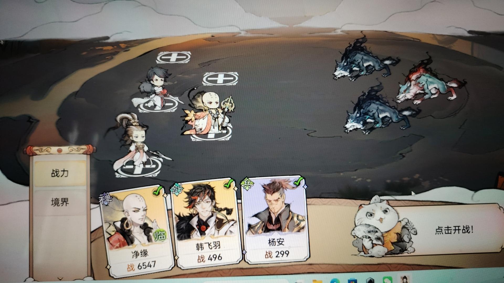 立绘一眼特殊但沦为路人甲的角色截图