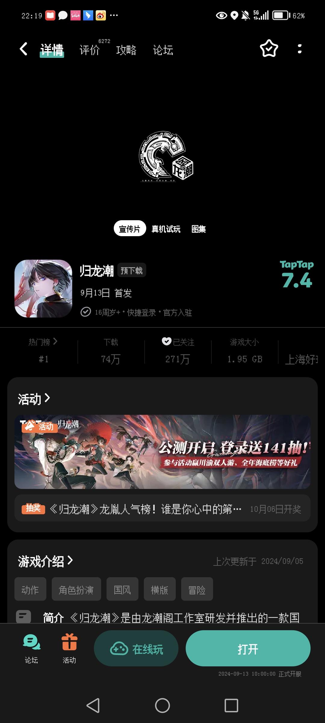 帮顶🆙大家开开心心吃谷～