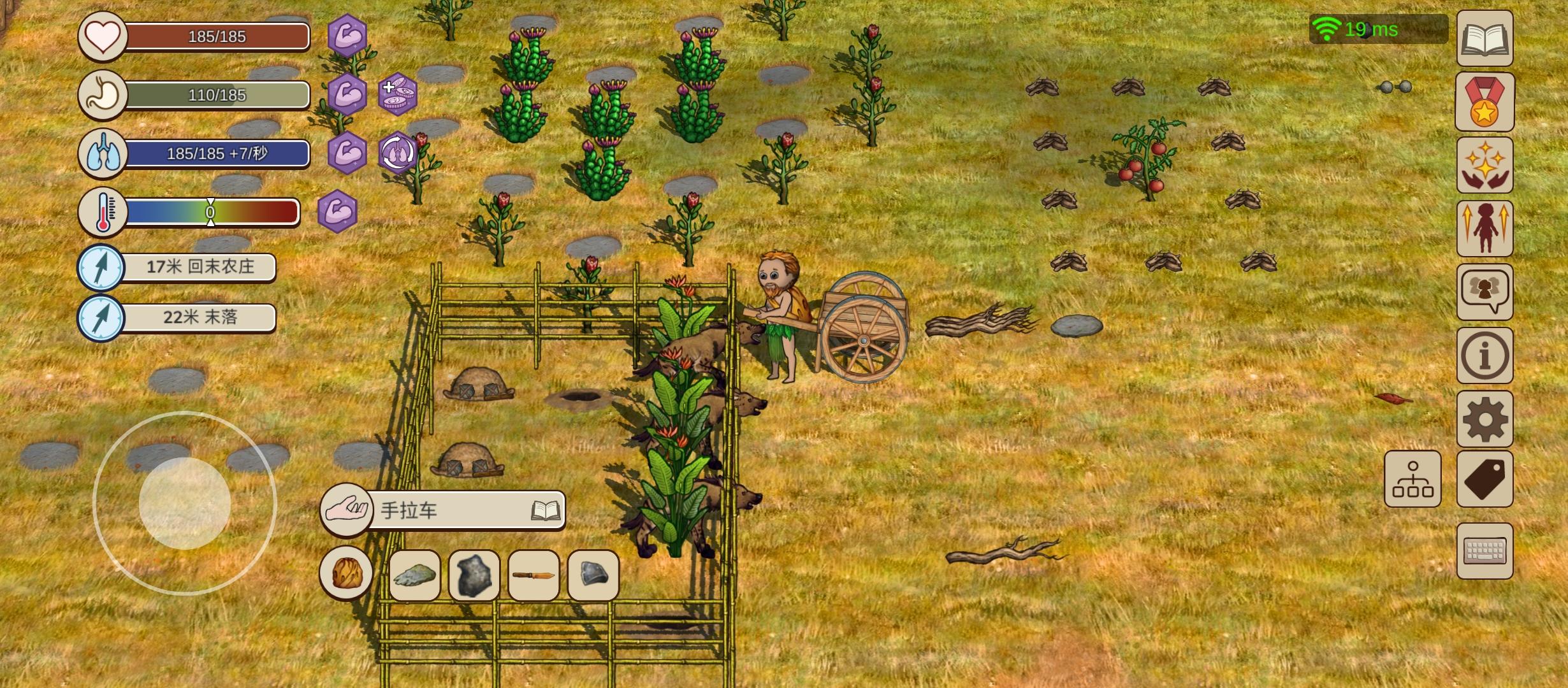 狼，羚羊，小特性。