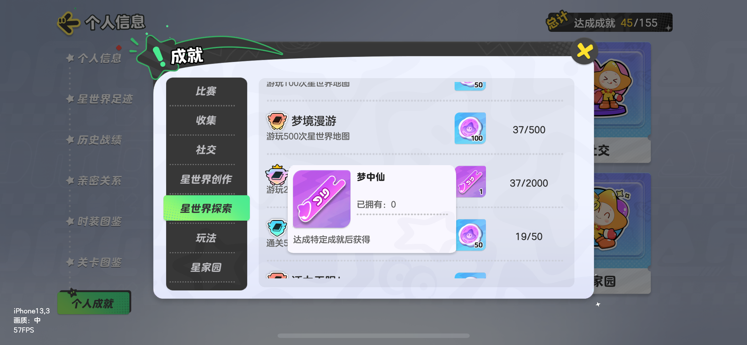 梦中仙称号 全自动通关 轻松拿捏！
搜索：老蛋梦中仙
有用的话点个赞哦！