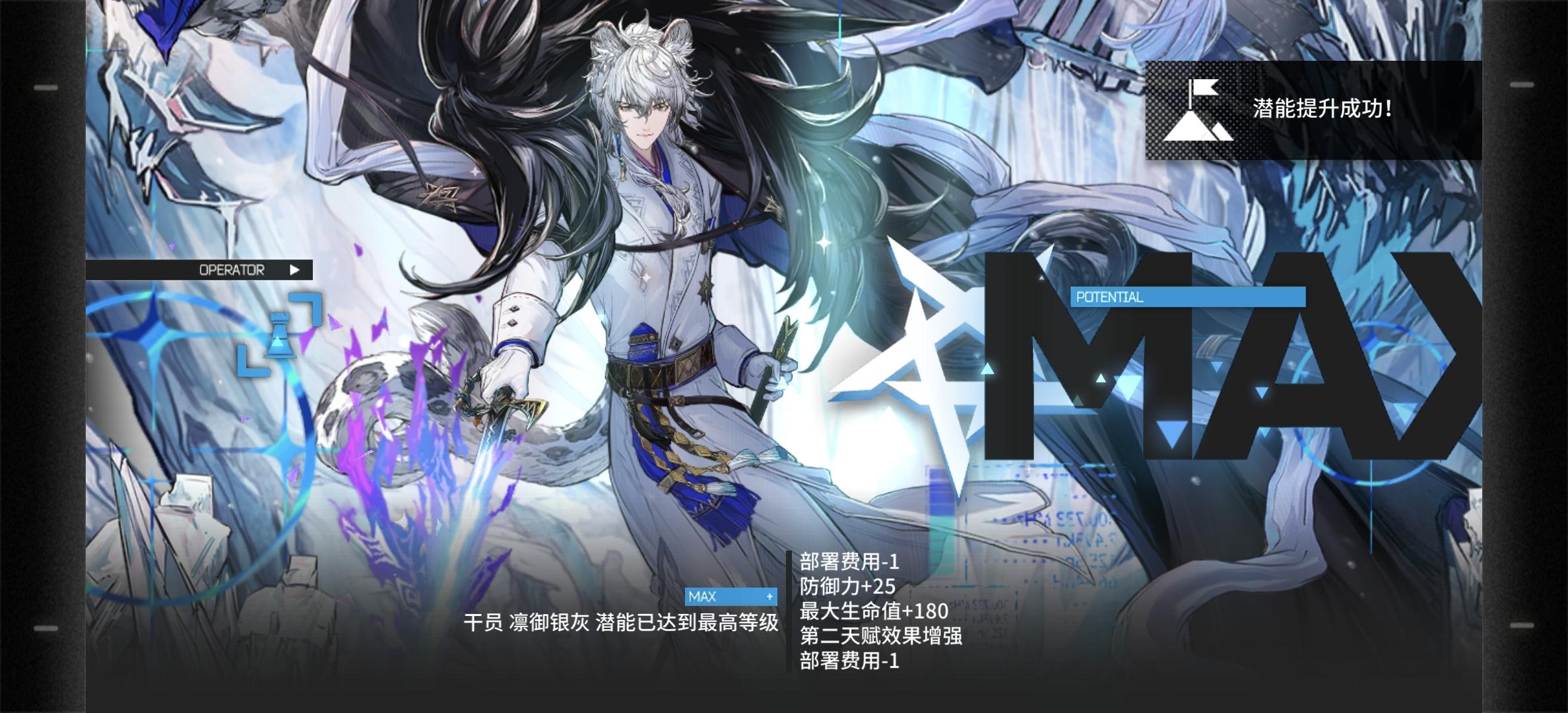 精准的谢拉格工艺