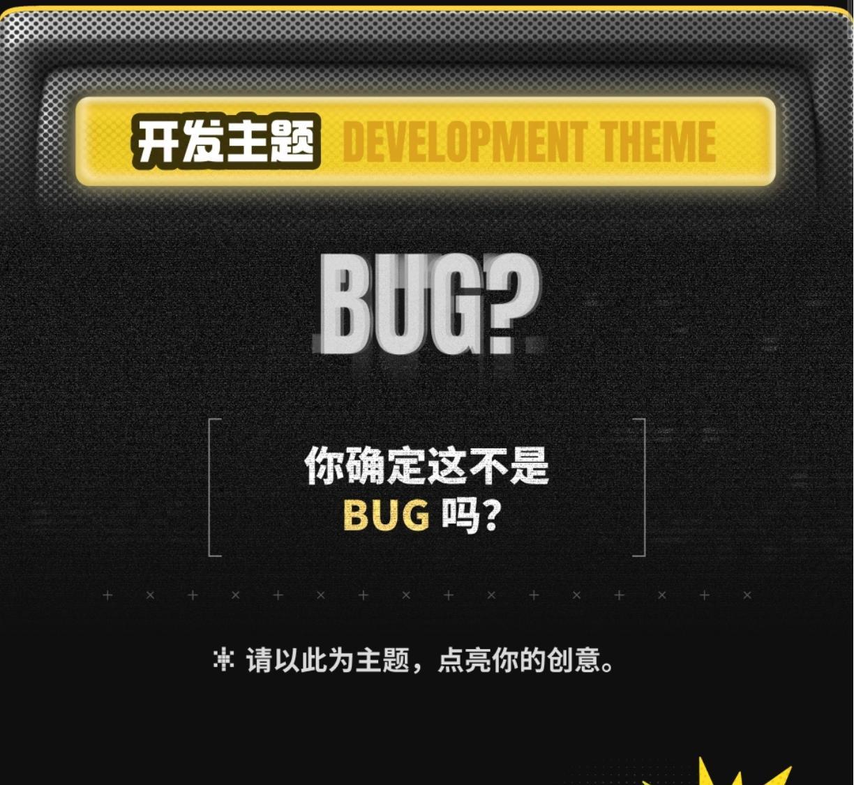 21天聚光灯gamejam开发日志1