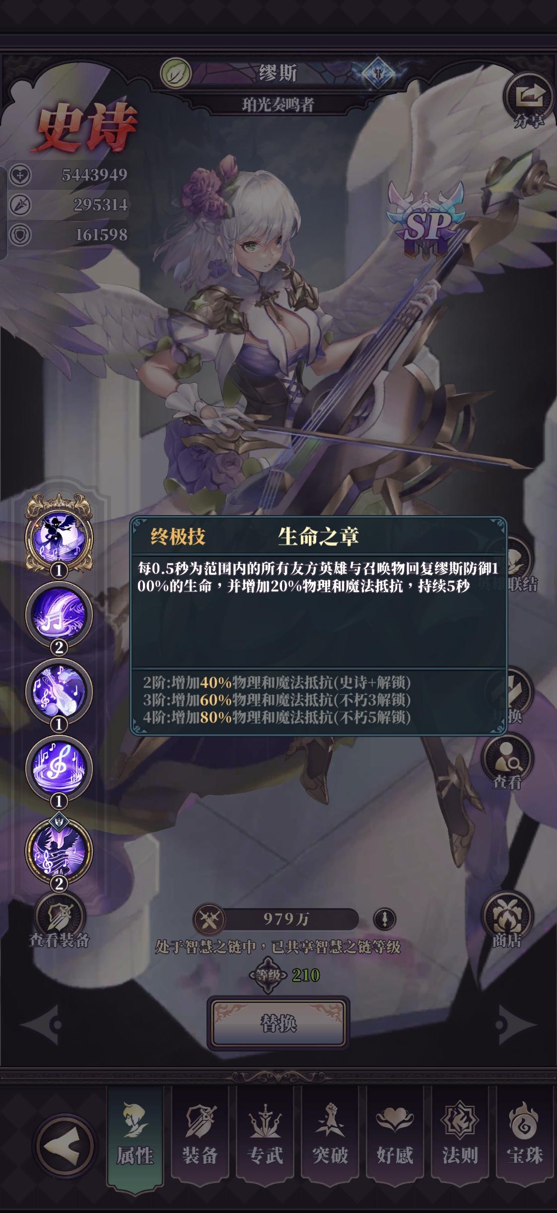 缪斯——离完美仅一步之遥的抗伤强奶