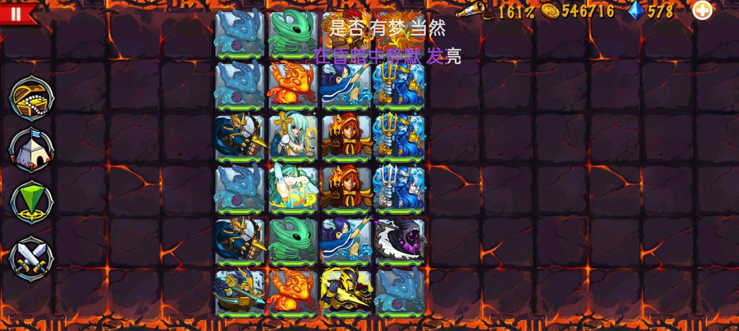 精彩截图分享 2025-10-25