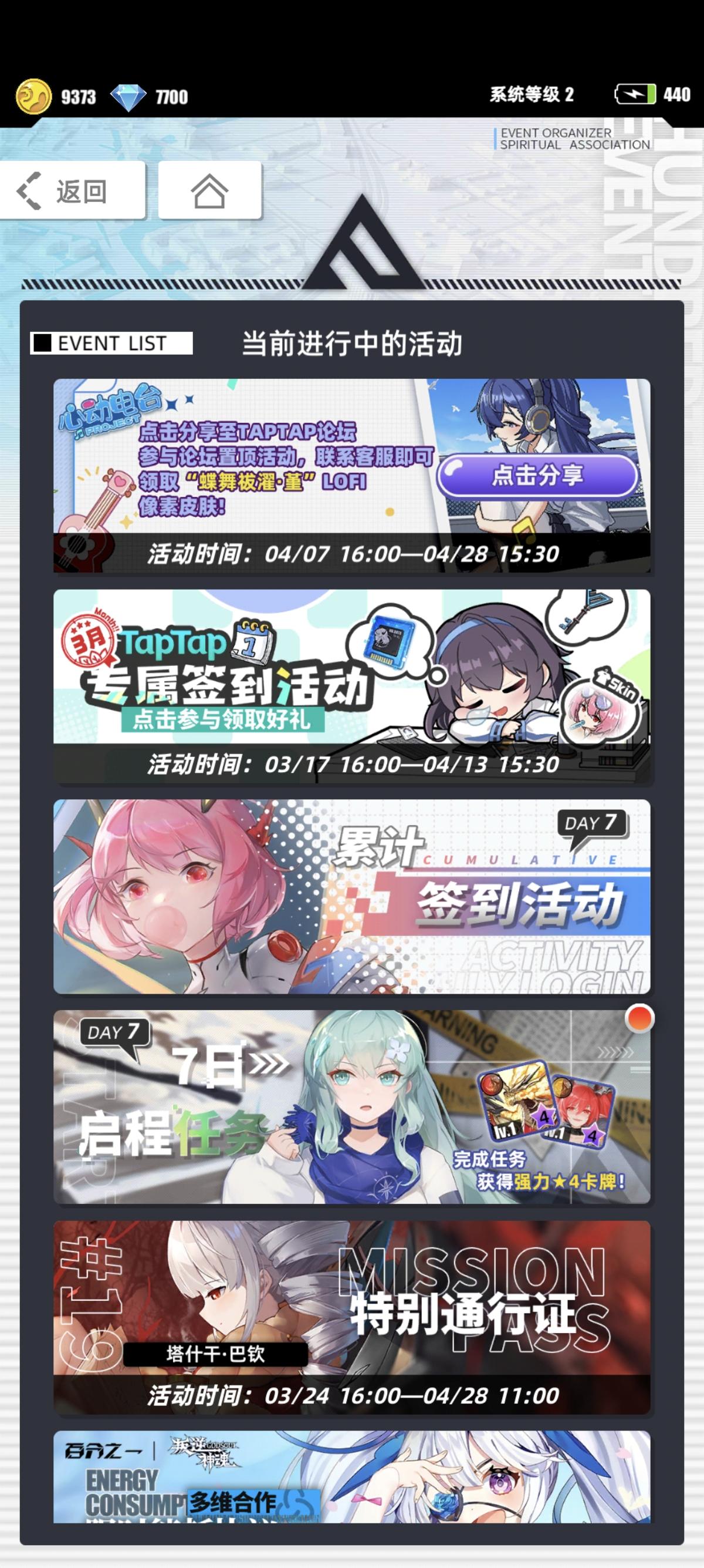 "蝶舞祓濯*堇"LOFI皮肤免费领