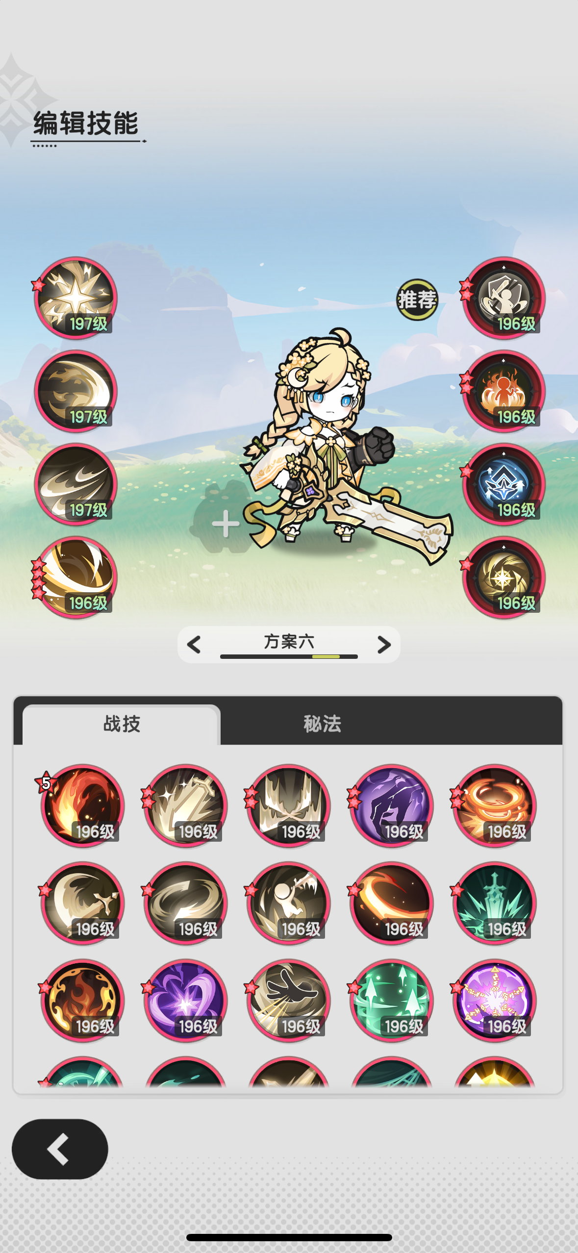 五转斗士被动伤害打桩测试