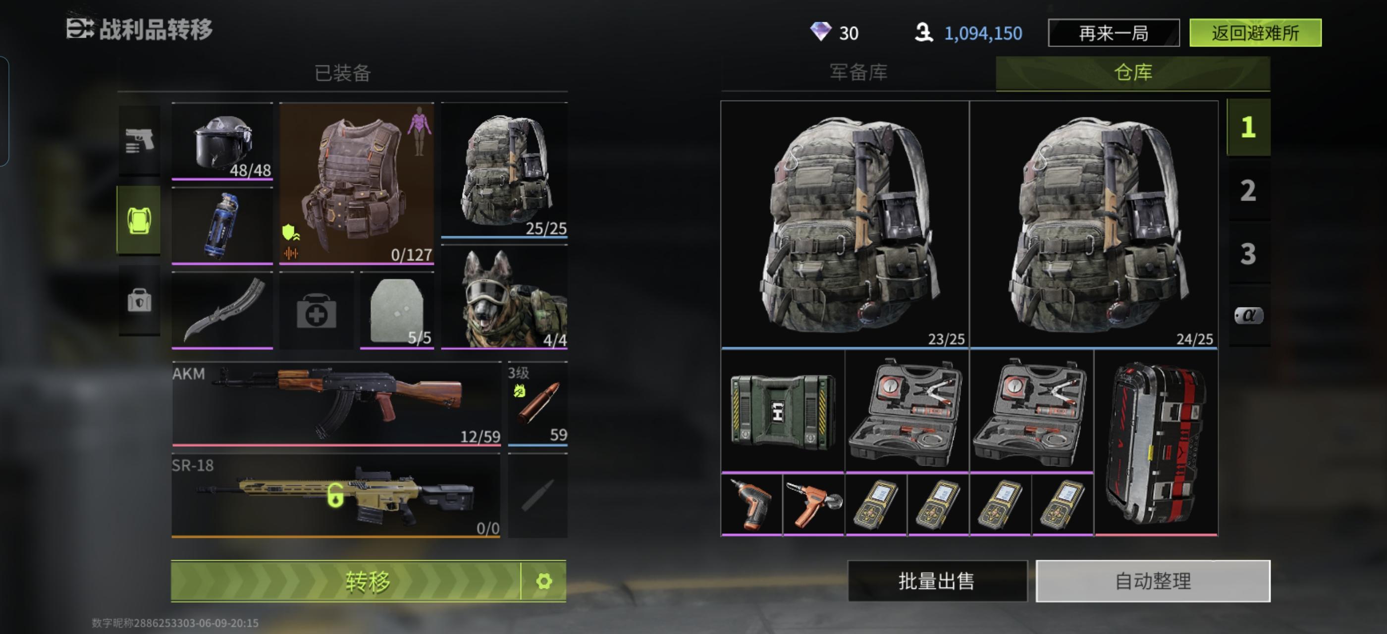 今夜又多了一个破防大骂的人！