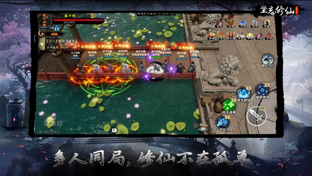 心动加行动截图
