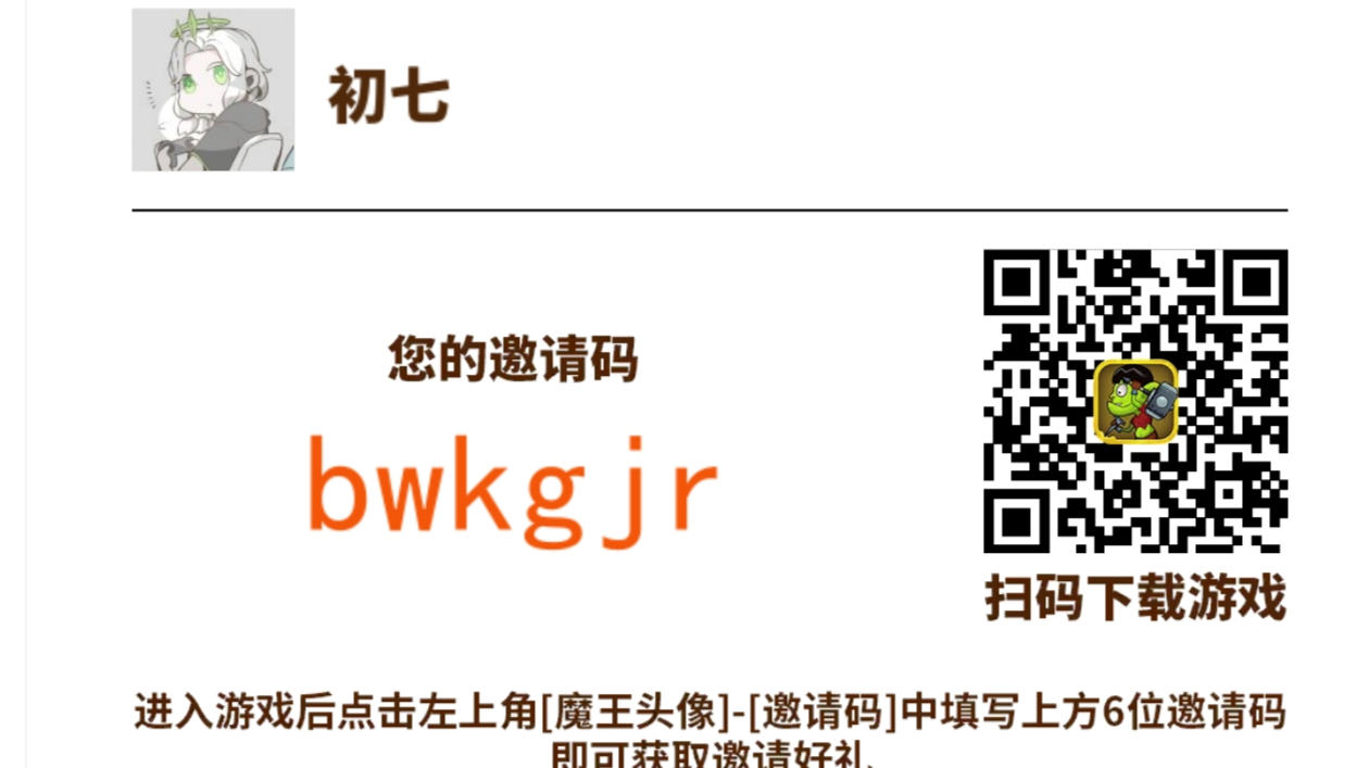 零氪入坑必看