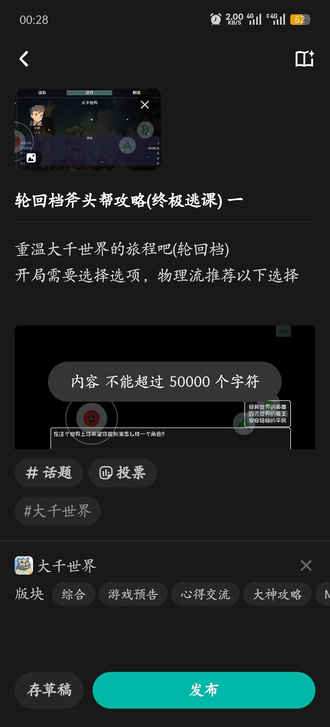 不知道论坛存在的意义是什么截图
