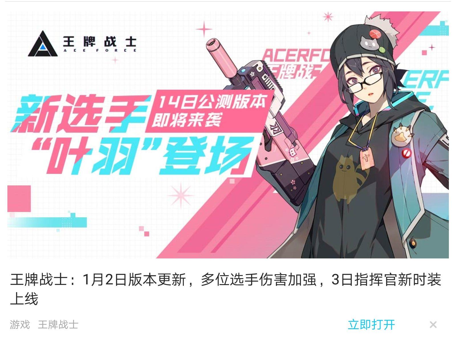 复活赛赢了，但没有完全赢