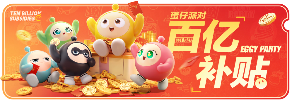 【UGC速递】团队对抗积分赛<攻城掠地>上线乐园妙妙屋，工坊大量优化迭代！