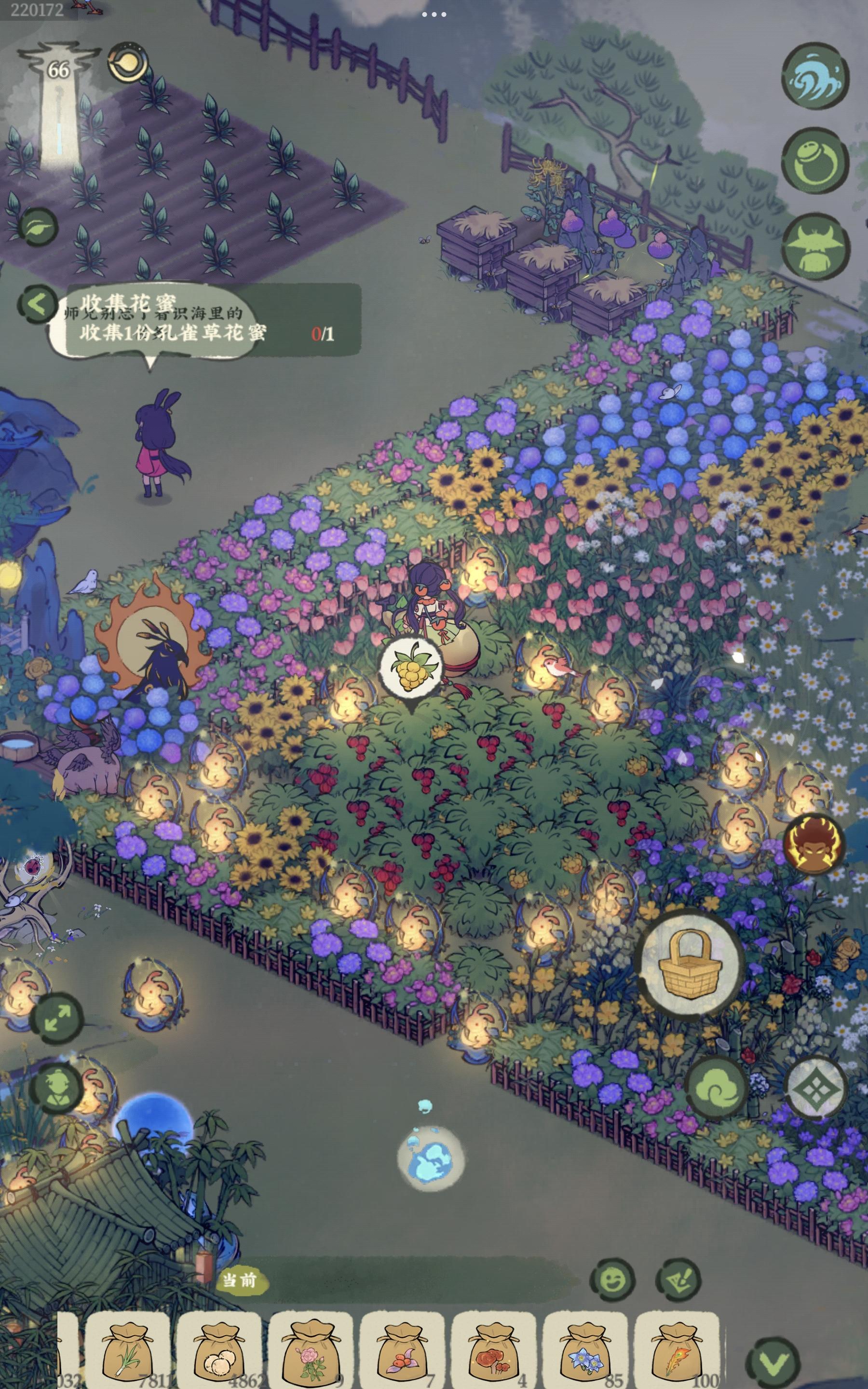 清相册看见好多小农的截图，发出来记录一下