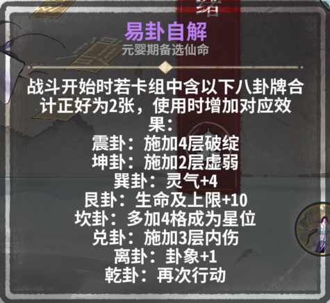 设计得太死板子