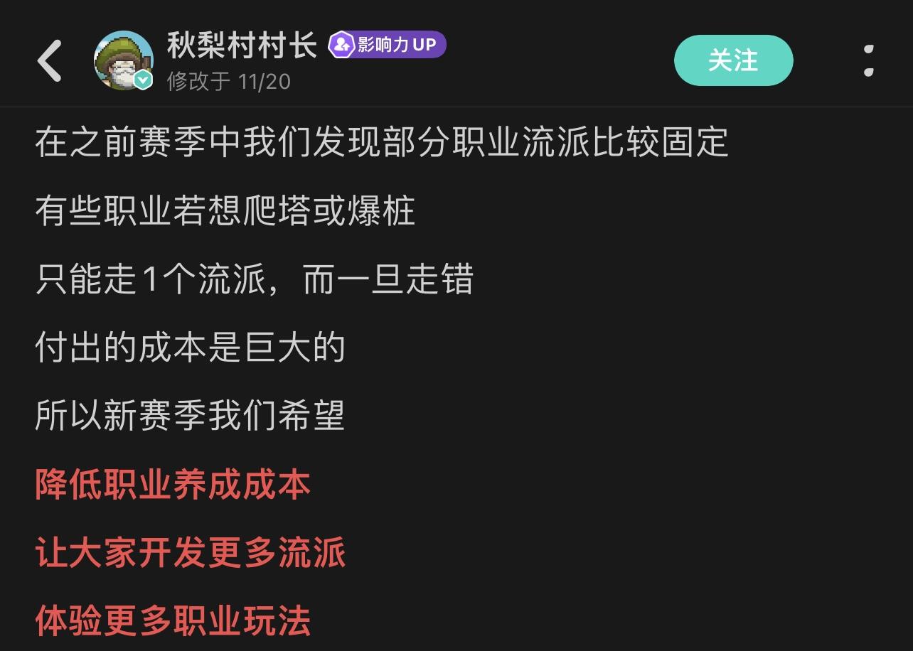 村长，咱这说的都是反话嘛