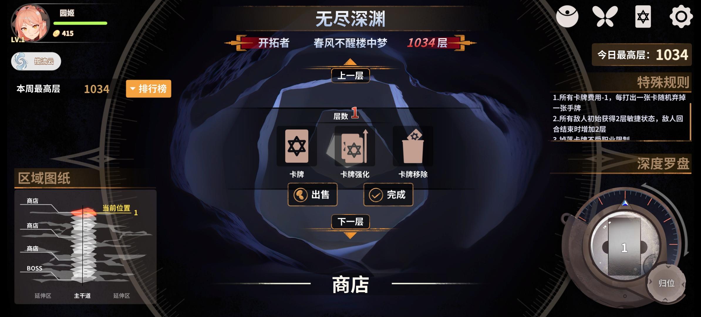 克瑞因又发福利啦！