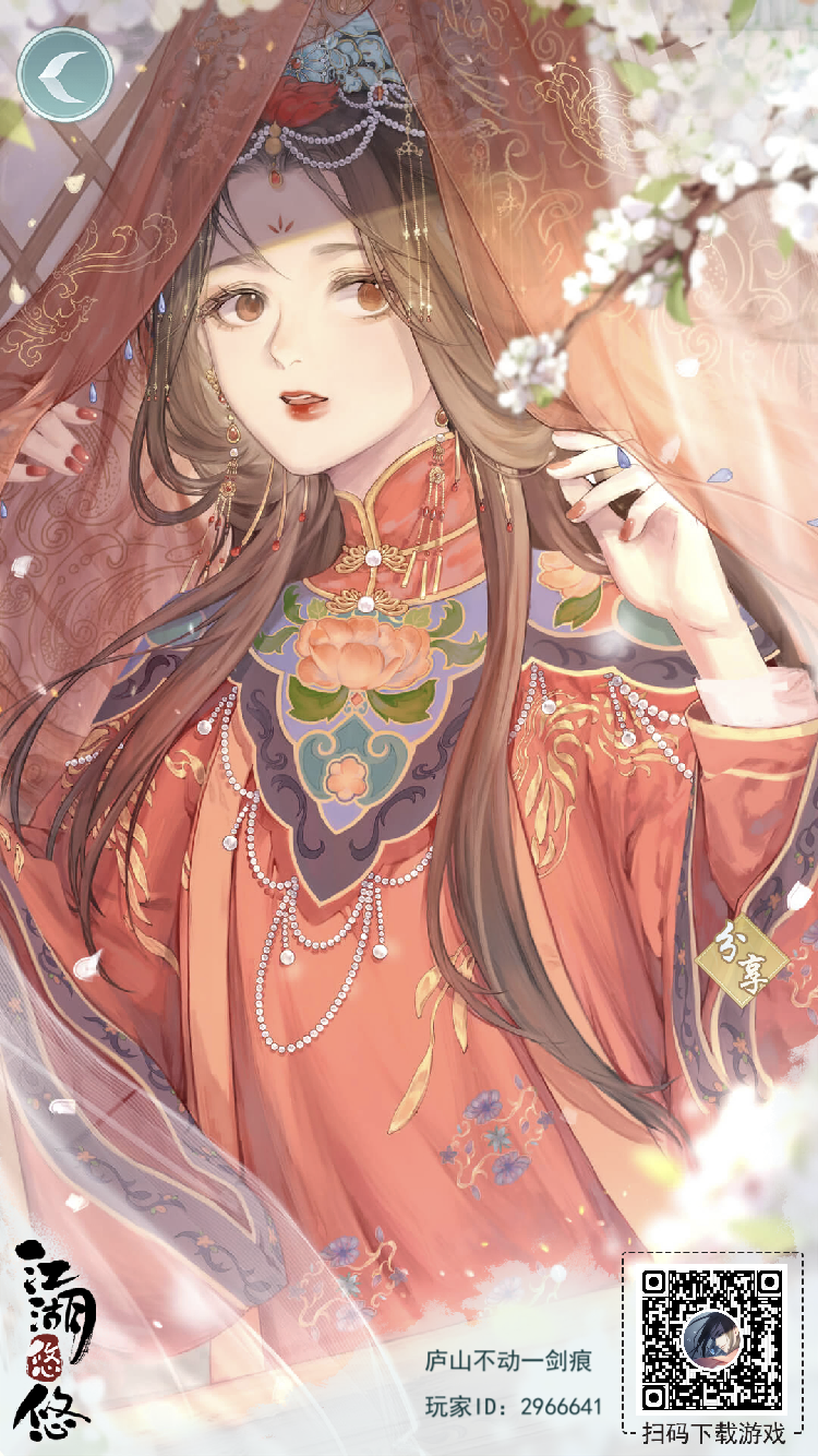 很多人喷网贤这波更新