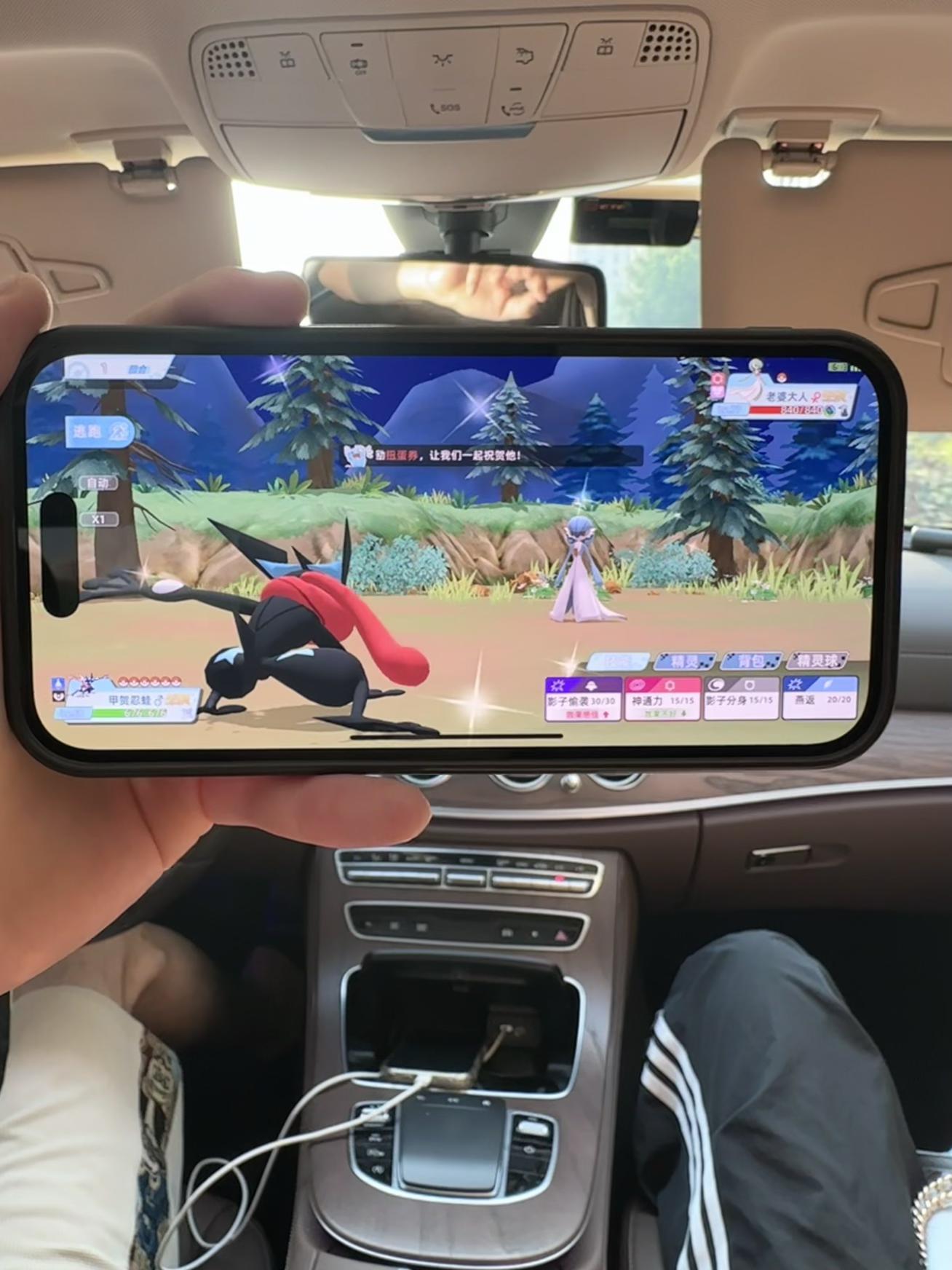 终于有可以手机上玩的宝可梦了