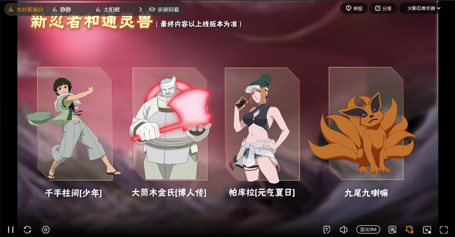 策划说消息盘点