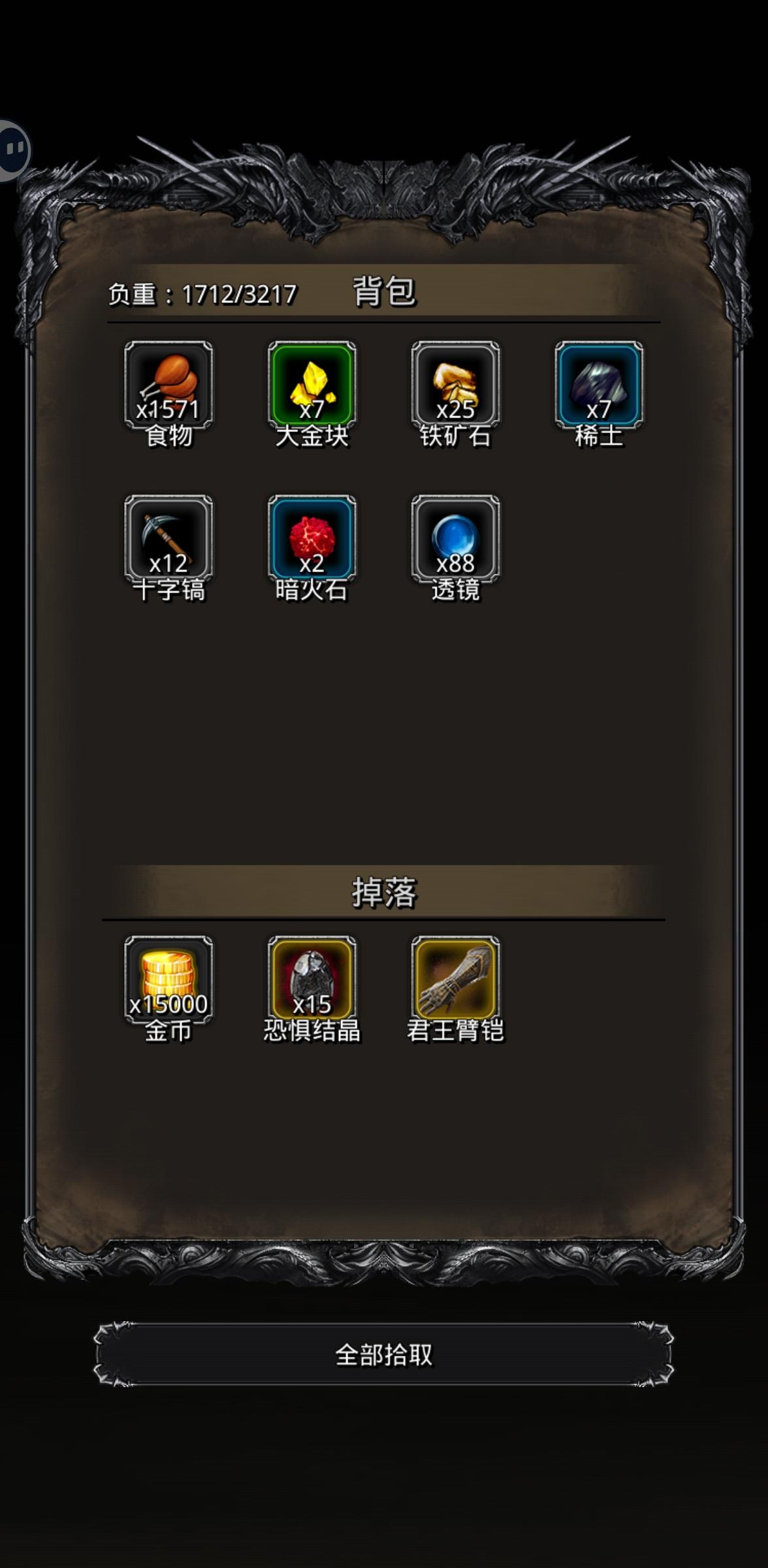 老苏过了，可以抄作业了，我没有魔单吸，采取方法是开头和攻略一样，分别给神官和火法奶一口，然后也是奶3口，但是我的顺序是火法神官火法。超作业的注意不要比我的剑魔血量和护甲低，我有几次剑魔满血被打剩70点血，其他没难度截图